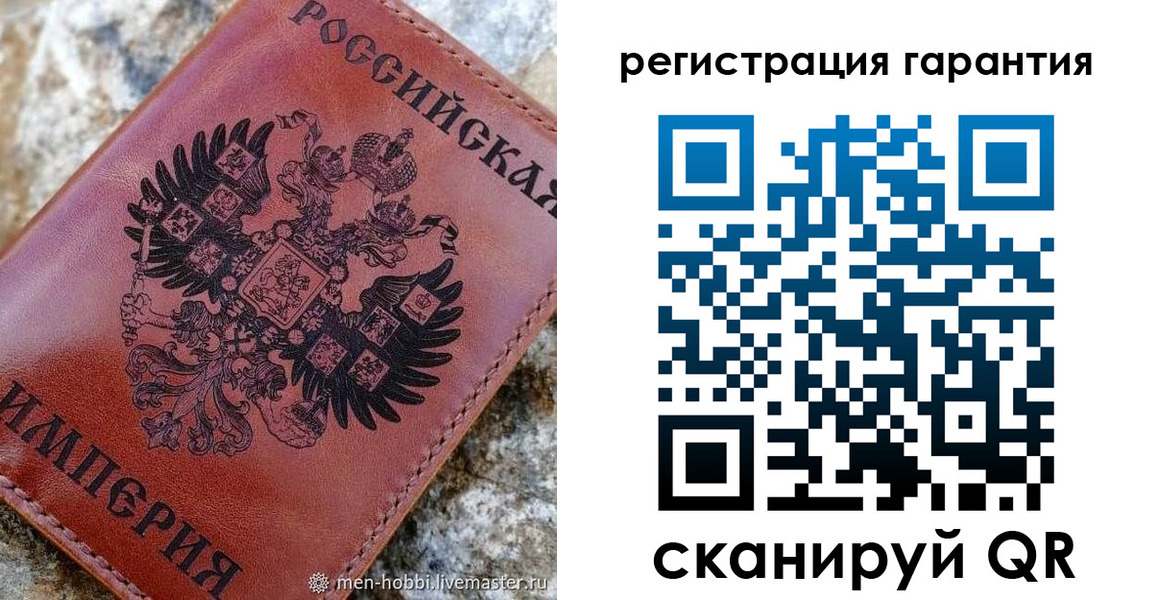 временная прописка в Судаке