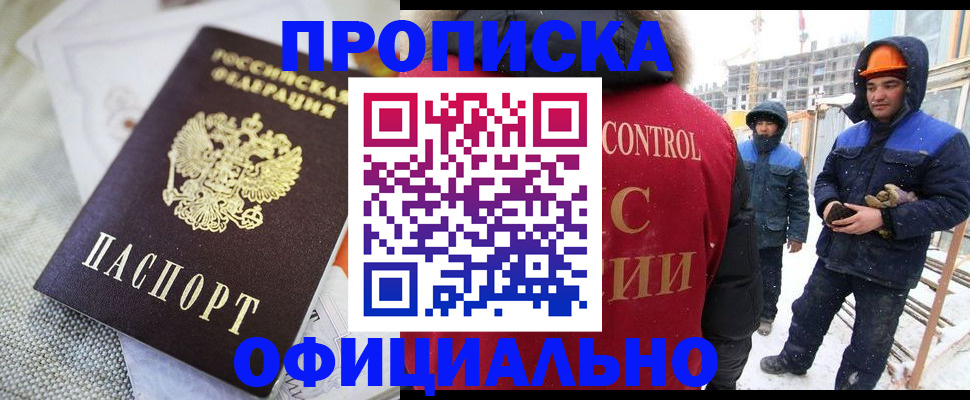 найти адрес прописки в Судаке