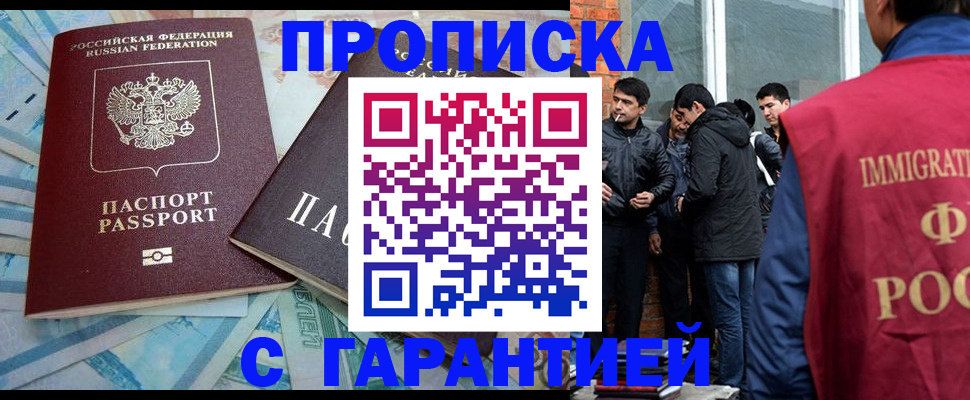 регистрация для дет. сада в Судаке
