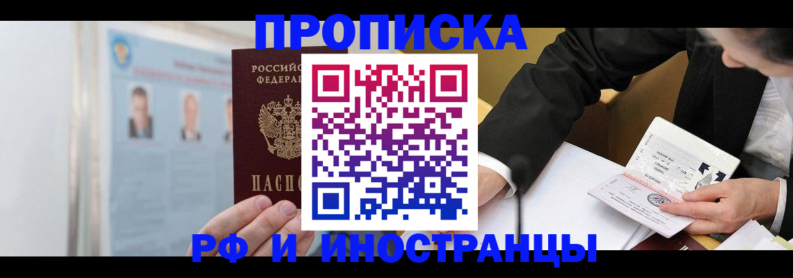 временная регистрация госуслуги в Судаке